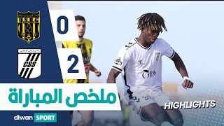 USBG 0  - 2 CSS ملخص مباراة الاتحاد الرياضي ببنقردان و النادي الرياضي الصفاقسي