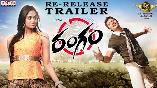 Rangam Re-Release Trailer | Jeeva, Karthika, Prakash Raj |  K.V.Anand | Harris Jayaraj
