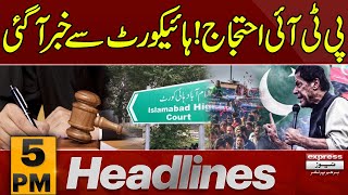 IHC SC Decision | PTI Protest | Imran Khan |News Headlines 5 PM |11 Dec 2024 | Pakistan News