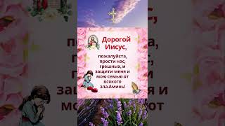 Сосредоточьтесь на Божьей способности.А не на своей неспособности.Напишите «Аминь»,если вы согласны.