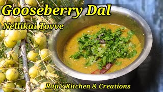 Gooseberry Dal Recipe/Amla Dal Recipe/Usirikaya Pappu Recipe/Nellikai Tovve