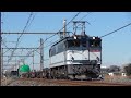 2018.1 13 配6794レ ef65 2117