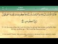 para 30 fast u0026 beautiful recitation of quran tilawat one para in 30 mins.