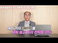 심리 관리 필수 해외선물 아직도 불안하게 청산 하시나요