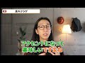 みそ汁に意外と合うおすすめ具材９選！温活、腸活、エイジングケアまで出来ちゃう【漢方養生指導士が教える】