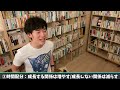 【成功者が”こっそり作っている”少し意外な人間関係】一般的なイメージとは違った成功者の人間関係をご紹介！そしてその作り方まで解説！自分へ問いかけて見直してみてください！【daigo 切り抜き】