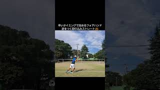 【テニス/tennis】ナイスショット集984/試合/フォアハンド/弓田 選手/#shorts  #tennis