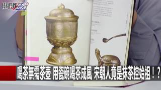 「1434顆恆星圖」傳說中九陰真經作者黃裳的超現代觀星系統！ 傅鶴齡 劉燦榮 王瑞德 20160909-5 關鍵時刻