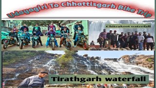 G.udayagiri To Chhattisgarh Bike Trip 🏍️| Part 1|#chhattisgarh #jagdalpur #Sk vlogs