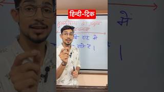 प्रमुख कवि और उनकी रचनाएँ ट्रिक || Tulsidas ki rachnayein