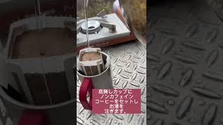 筋トレ山登り