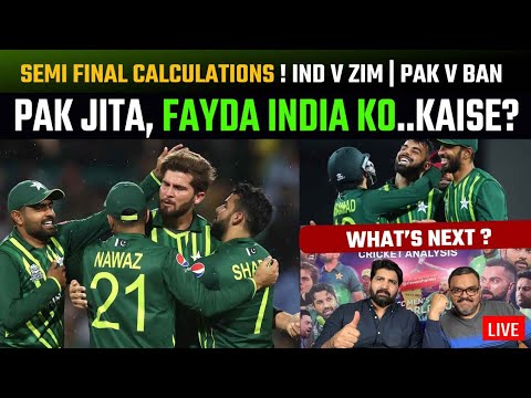 Pakistan Victory Over SA, India Can Top The Group | PAK & It's ...