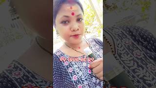 ବଡ଼ ହେଲେ କଣ ହବ Odia Comedy #shorts #odia #funny #comedy #viralvideo #surajroxfunnyvibeo #sn_vlog143