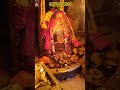 सुबह महाकाल आरती ujjain viralvideo hindutemple mahadev trending