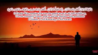 1 Hour Dua To Solve All Problems Quickly   Most Powerful Heart touching Prayer, Listen Daily!