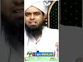 ALLAH Ki TALAASH !!! 🙏  #Shorts (Engineer Muhammad Ali Mirza WhatsApp Status)