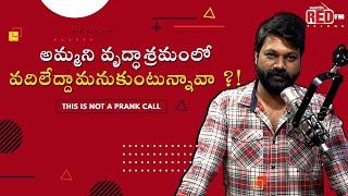 Ammani Vruddasramamlo Vadiledamankuntunava? | Mother's Day | Bakra Bajega | RJ Raaj | Red FM Telugu