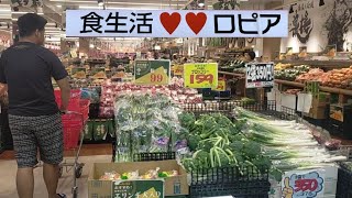 LOPIA | JAPANESE SUPERMARKET