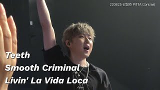 220625 PITTA 강형호 Contrast_2부 멘트 2+Teeth+Smooth Criminal+Livin' La Vida Loca(객석난입😎)