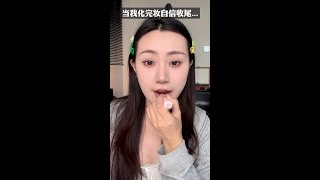 干净蓬松高颅顶我就问你接不接？#洗发水推荐#洗发水红榜#控油蓬松洗发水#馥绿德雅绿珠#淘宝真香好物#变美#测评#避坑#记录#种草