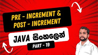 Part 19 || Java Pre - Increment , Post - Increment in Sinhala || Java in Sinhala