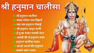 श्री हनुमान चालीसा Hanuman Chalisa I GULSHAN KUMAR I HARIHARAN, Full HD Video, Shree Hanuman Chalisa