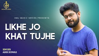Likhe Jo Khat Tujhe | Cover | Abir Biswas | Mohammed Rafi |  Sonu Nigam | KMJ Music Series Hindi
