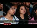 যেসব কর্মকাণ্ডের দায়ে নিষিদ্ধ করা হলো ছাত্রলীগকে bsl banned jamuna tv