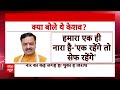 maharashtra election news live महाराष्ट्र चुनाव के बीच bjp के लिए बुरी खबर