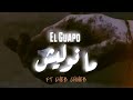 El Guapo - Manwelich Ft Cheb Chiheb (Official Music Video )