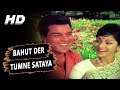 Bahut Der Tumne Sataya Hai Mujhko |Asha Bhosle | Man Ki Aankhen Songs | Dharmendra, Waheeda Rehman