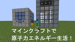 Mekanism V10