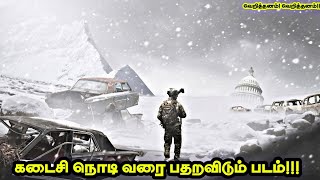 200 வருடங்களுக்கு முன்பே மனிதர்கள் இப்படிவால்தார்களா/top three hit movies/voice over/thamil movies