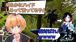 【最強ハイドポジ】新マップで次々と最強のハイドポジを見つける渋谷ハル、うるか、あれる【新マップ】