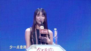 缘来非诚勿扰 Part1 三位老师上演“欢乐拍卖” 黄澜拍卖“陪霍建华周迅吃盒饭”、孟非黄磊拍卖“夜宵时间” 161105