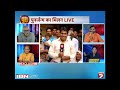 10 saal ke is bachche ka punrjanm ka dawa punarjanam ki kahani rebirth story part 2