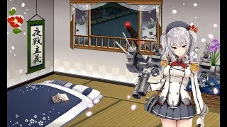 りょう提督の艦これ(雑談\u00261で清を捜索)