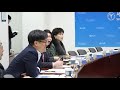 서울특별시의사회 상임이사회 2월의 어느 금요일 seoul medical association