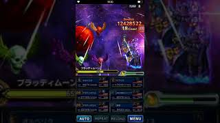 [FFBE] vs邪悪なる紅い月 真降臨