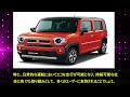 🚗💥２０２５年 新型 スズキ ハスラースポーツ、驚愕の進化！🔥🚙