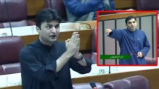 Murad Saeed Aggressive Speech in National Assembly | Reply to Mohsin Dawar