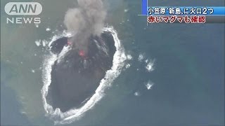 少なくとも2つの火口　小笠原\