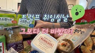 [ENG]🇺🇸은퇴는 아무나 하나? 열심히 일하고 맛난거나 해먹자구. Work, Eat and Love