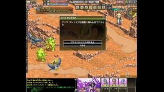 【ログレスPC】戦闘！アニマサンドリア＋９９！