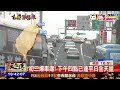 20170130中天新聞　初三出遊民眾多　全台國道爆車潮！