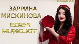 #STUDIO_PAMIR_MUSIC  Заррина  Мискинова - муноччот- ид муборак