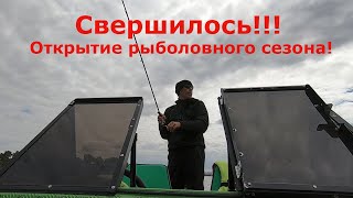 Открытие рыболовного сезона! Ловля микроскопических судаков.