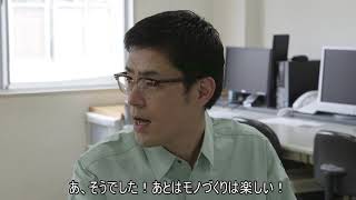 進藤建設株式会社　企業紹介動画