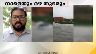 യുഎഇയിൽ കനത്ത മഴ തുടരുന്നു; വിവിധയിടങ്ങളിൽ ഗതാഗത തടസം