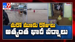 Heavy rains forecast for Telugu States in next 72 hours - TV9